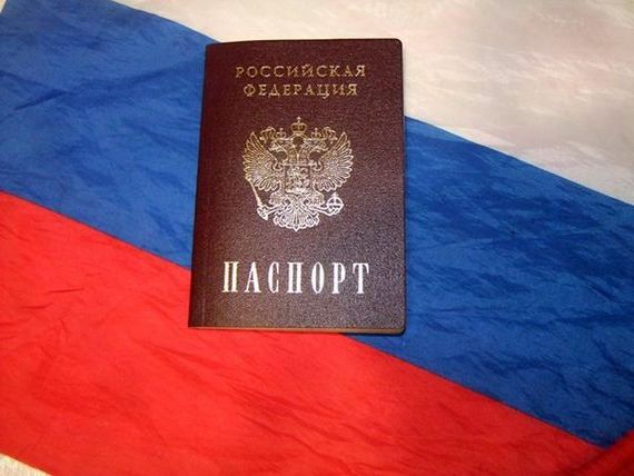 прописка в Радужном
